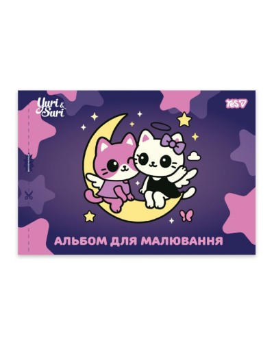 Альбом для малювання «Чарівна дружба» А4 на 20 аркушів 100г/м2 на скобі з перфорацією, в асортименті, ТМ Yes