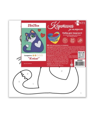 Картина за номерами «Котик» 25х25 см, ТМ SANTI