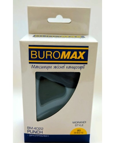 Діркопробивач «MORANDI STYLE» пластиковий до 20 аркушів, маренго,ТМ Buromax