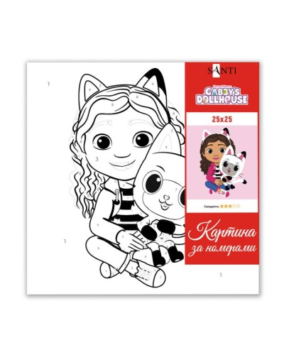 Картина за номерами «Gabby Dollhouse. Best friends» 25х25 см, ТМ SANTI