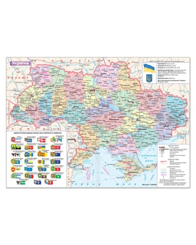Щоденник недатований «Infolk» А5 на 168 аркушів, сірий, ТМ Brisk