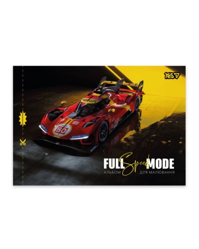 Альбом для малювання «Full mode» А4 на 20 аркушів 100 г/м2 на скобі з перфорацією, в асортименті, ТМ Yes