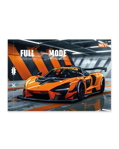 Альбом для малювання «Full mode» А4 на 20 аркушів 100 г/м2 на скобі з перфорацією, в асортименті, ТМ Yes