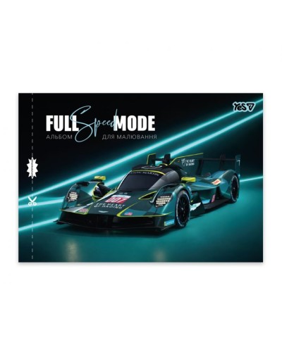 Альбом для малювання «Full mode» А4 на 20 аркушів 100 г/м2 на скобі з перфорацією, в асортименті, ТМ Yes