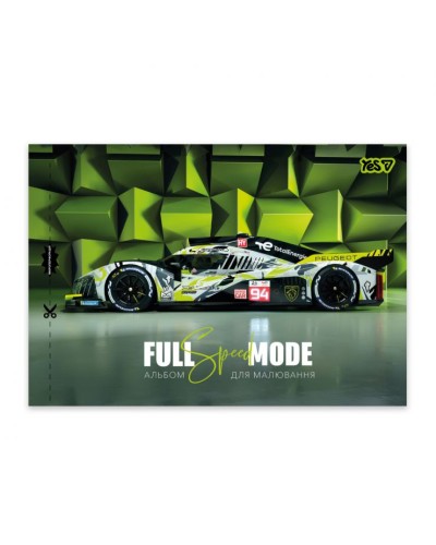 Альбом для малювання «Full mode» А4 на 20 аркушів 100 г/м2 на скобі з перфорацією, в асортименті, ТМ Yes