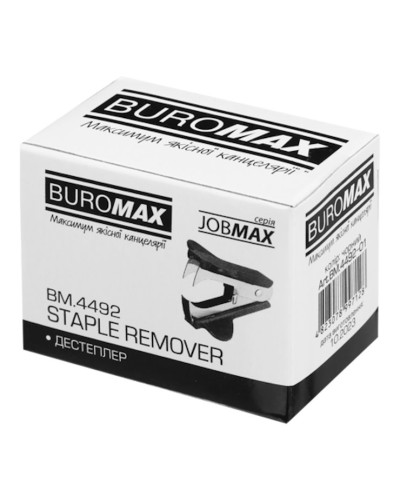 Розшивач скоб чорний, ТМ Buromax