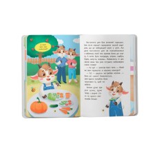 «Казочки для малюків.Казочки-ласунки. Їдять без вередувань та капризів!» на 32 сторінки з твердою обкладинкою 23,5х16,5 см, ТМ Кристал Бук