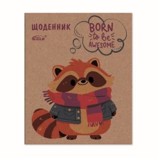 Щоденник А5 на 42 аркуші з картонною обкладинкою та довідковою інформацією, ТМ Gold Brisk
