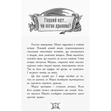 «Лицар-Дракон. Турнір!», книга 5, 96 сторінок, м`яка обкладинка, 21х14,5 см, ТМ Ранок