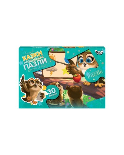 Пазли на 30 елементів, ТМ Данко Тойс