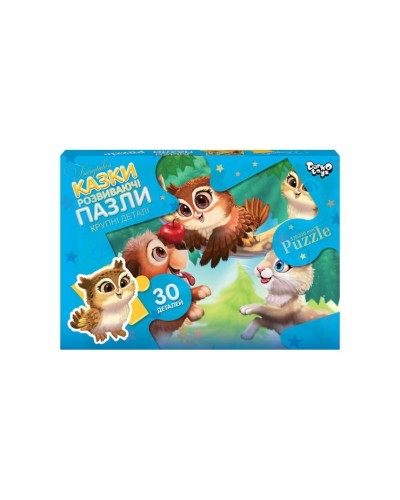 Пазли на 30 елементів, ТМ Данко Тойс