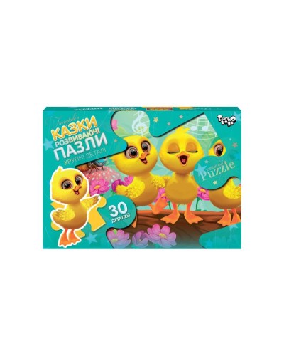 Пазли на 30 елементів, ТМ Данко Тойс