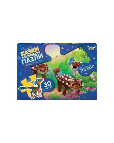 Пазли на 30 елементів, ТМ Данко Тойс