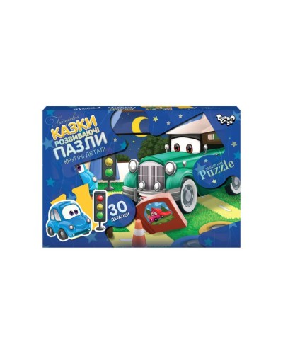 Пазли на 30 елементів, ТМ Данко Тойс