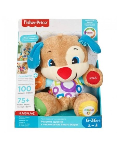 Розумне цуценя «Fisher-Price» 30 см з українською озвучкою, у коробці 27х16х33 см