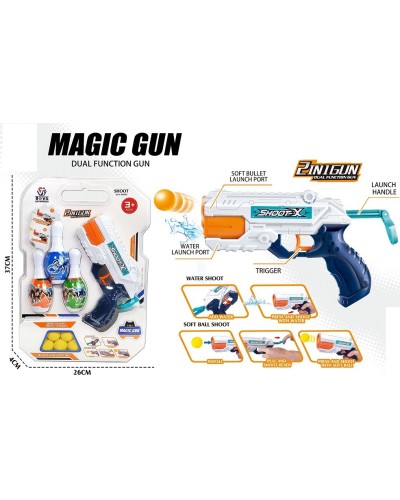 Іграшковий бластер 19,5 см з мішенню, стріляє водою та кулями, на планшетці 37х26х4 см