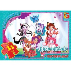 Пазли «Enchantimals» на 35 елементів, ТМ G-Toys