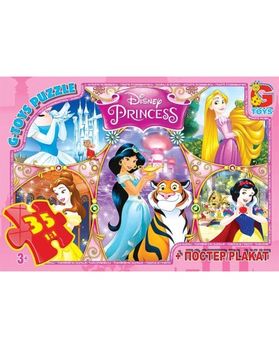 Пазли «Принцеси Дісней» на 35 елементів, ТМ G-Toys