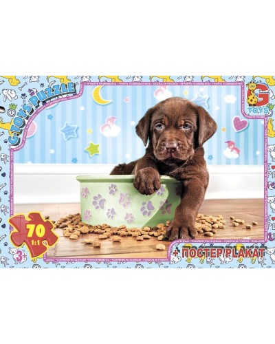 Пазли «Домашні улюбленці» на 70 елементів, ТМ G-Toys