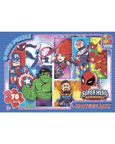 Пазли «Месники» на 70 елементів, ТМ G-Toys