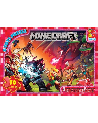 Пазли «Minecraft» на 70 елементів, ТМ G-Toys