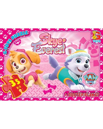 Пазли «Paw Patrol» на 35 елементів, ТМ G-Toys