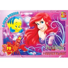 Пазли «Русалонька» на 70 елементів, ТМ G-Toys