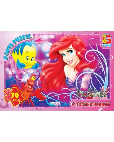 Пазли «Русалонька» на 70 елементів, ТМ G-Toys