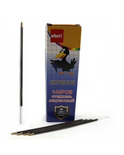 Ампула «Korvina» синя, CL