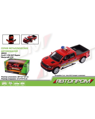 Машина «Ford F-150 SVT Raptor-Polісе» 17,5 см 1:34 металева зі світлом та звуком, на батарейці, в асортименті, у коробці 20х11х10 см, АВТОПРОМ