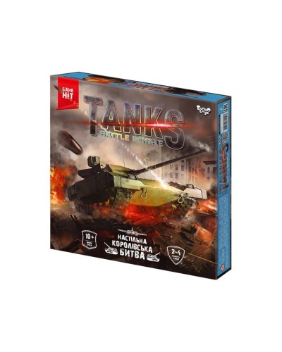 Гра настільна «Tanks Battle Royale» тактична, у коробці 25х25х4 см, ТМ Данко Тойс