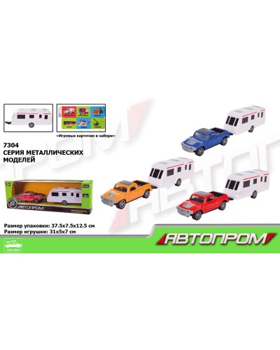 Машина металева з причепом, в асортименті, у коробці 37,5х13х8 см, АВТОПРОМ