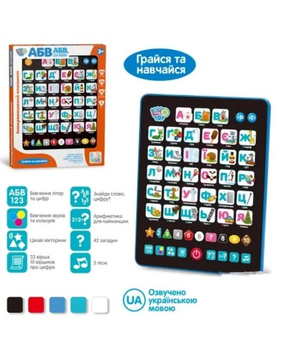 Планшет навчальний 24х19 см музичний з українською абеткою, віршами, піснями та вікториноб, на батарейці, в асортименті, у коробці 195х25х2 см