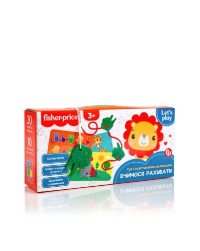 Гра настільна «Вчимося рахувати» с пластиковими долоньками, у коробці 25х5х12 см, ТМ Vlady Toys