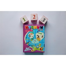 Набір дитячих кубиків з цифрами, пластикові