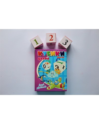 Набір дитячих кубиків з цифрами, пластикові