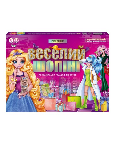 Гра настільна «Веселий шопінг. Premium» розважальна, у коробці 39х29х5 см, ТМ Данко Тойс