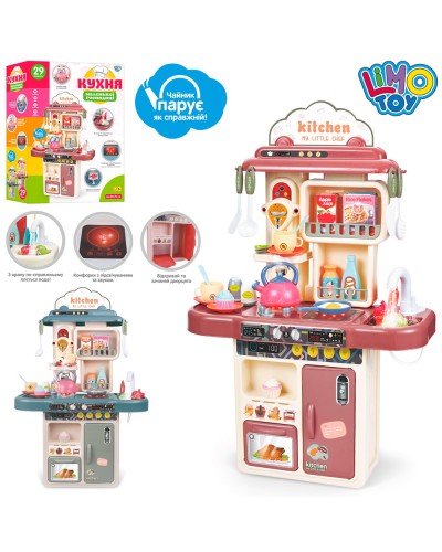 Набір «Кухня» зі звуком, світлом, паром, плитою, мийкою, посудом та продуктами, на батарейці, в асортименті, у коробці 47х35х14 см
