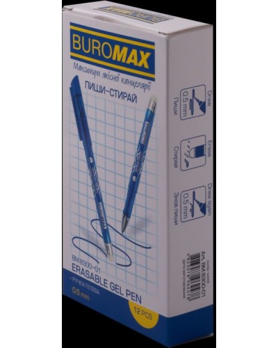 Ручка «Erase Slim» пиши-стирай гелева синя, 0,5 мм, TM Buromax