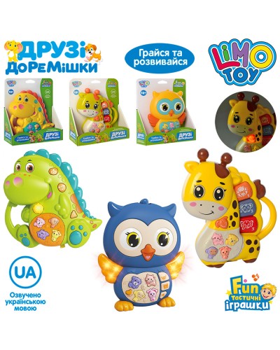 Піаніно 15 см, на батарейці, музика, звук українською, світло, в асортименті, у кор. 16х19,5х5,5 см