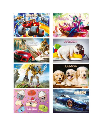 Альбом А4 на 20 аркушів 120 гр/м2 з перфорацією на скобі, TM Fresh