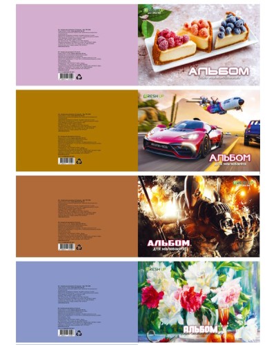 Альбом А4 30 аркушів 120 г/м2 з перфорацією на скобі, ТМ Fresh