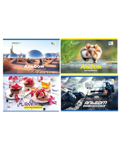 Альбом А4 40 аркушів 120 г/м2 на скобі з перфорацією, ТМ Fresh