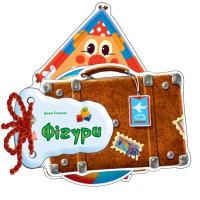 «Відгадай-но. Фігури» на 8 сторінок з твердою обкладинкою 11х11 см, ТМ Ранок