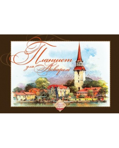 Планшет для акварелі А4 з 20 аркушів у картонній обкладинці з клейовим блоком, ТМ Рюкзачок