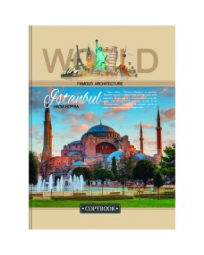 Блокнот «Міста» А6 на 176 аркушів у клітинку з твердою ламінованою обкладинкою, в асортименті, ТМ Рюкзачок