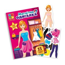 Гра настільна «Everyday look» з ляльк та 15 магнітів, у коробці 27,5х7х17 см, ТМ Vlady Toys