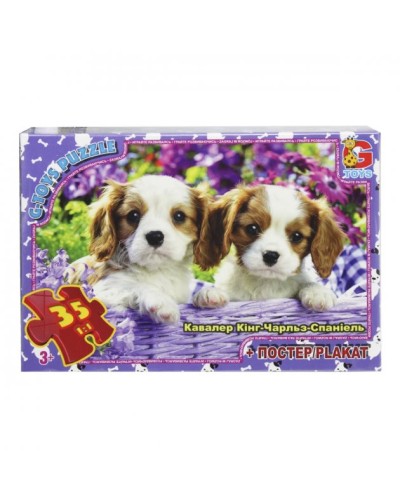 Пазли «Домашні улюбленці» на 35 елементів, ТМ G-Toys