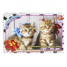 Пазли «Домашні улюбленці» на 35 елементів, ТМ G-Toys