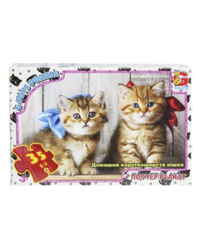 Пазли «Домашні улюбленці» на 35 елементів, ТМ G-Toys